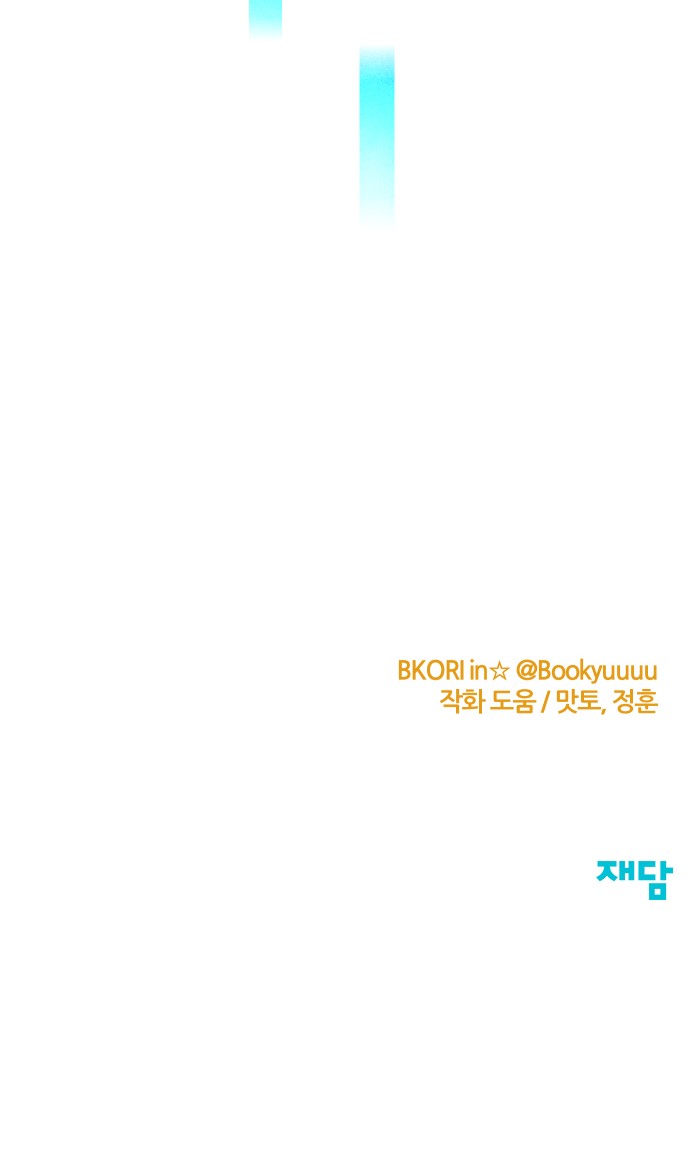 101 페이지