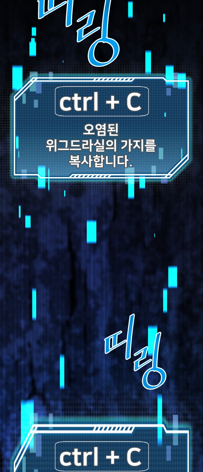 38 페이지