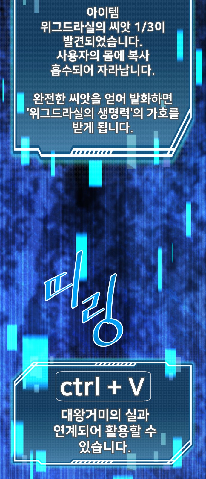39 페이지