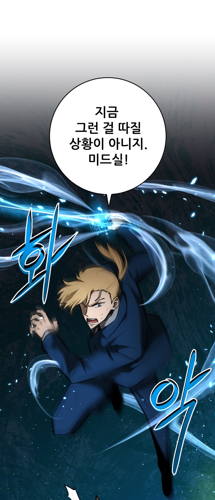 47 페이지