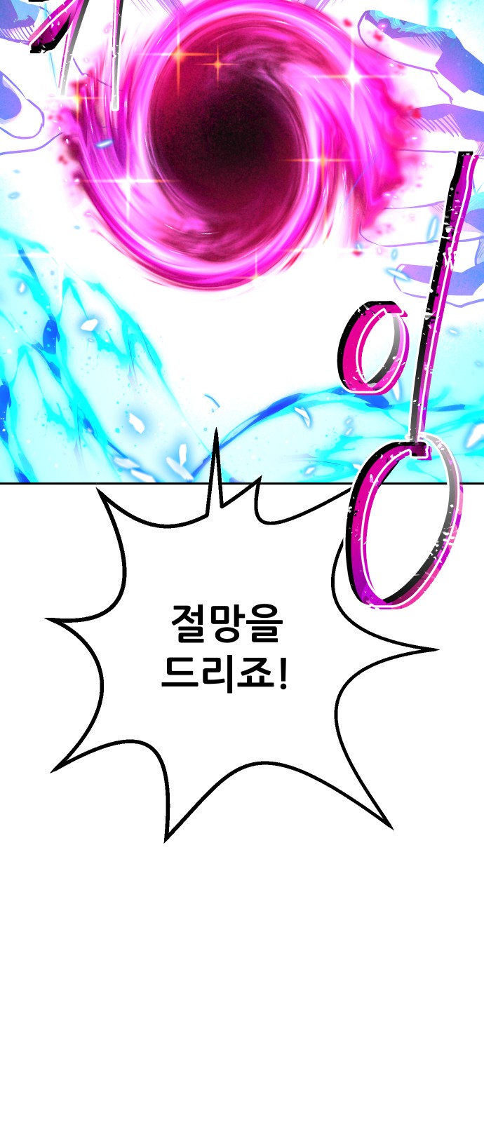 73 페이지