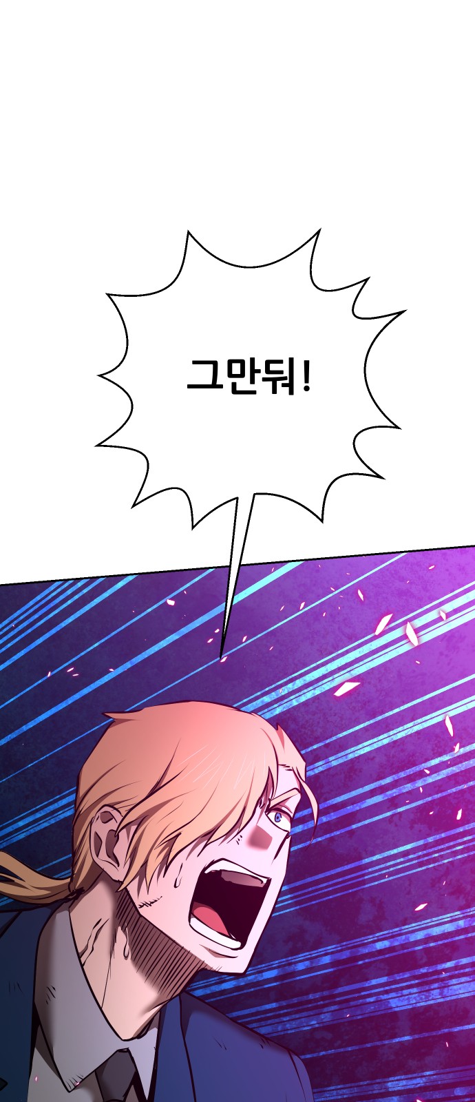 77 페이지