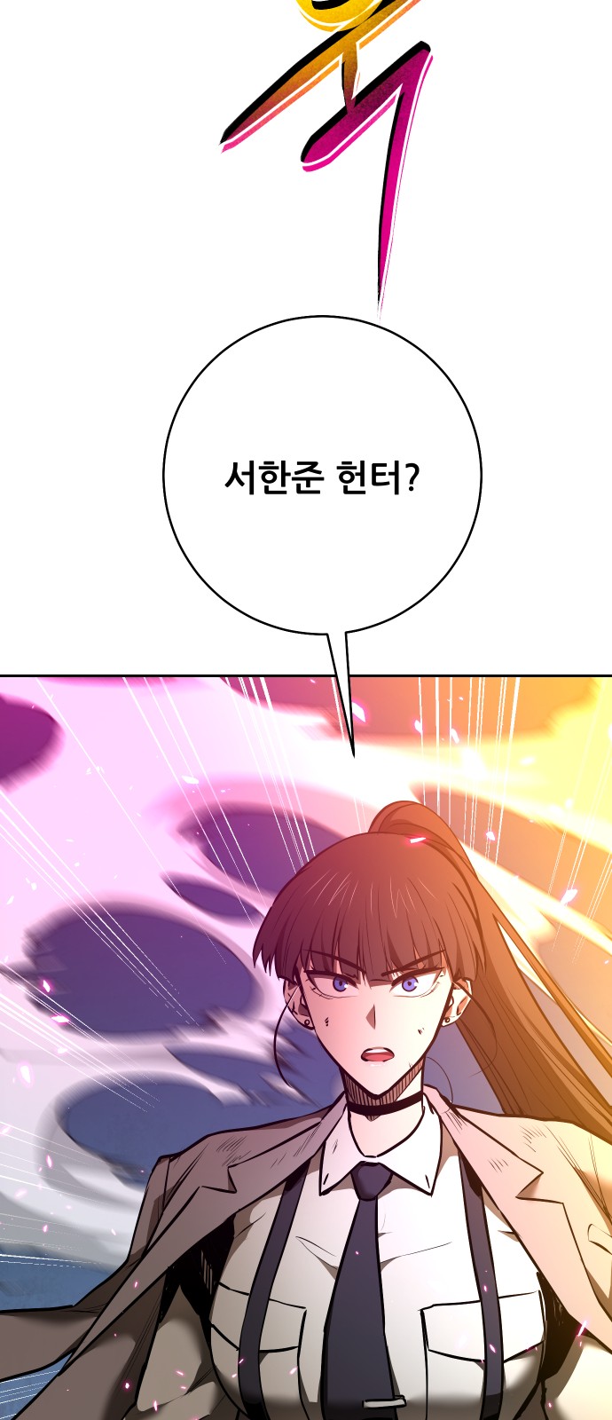89 페이지