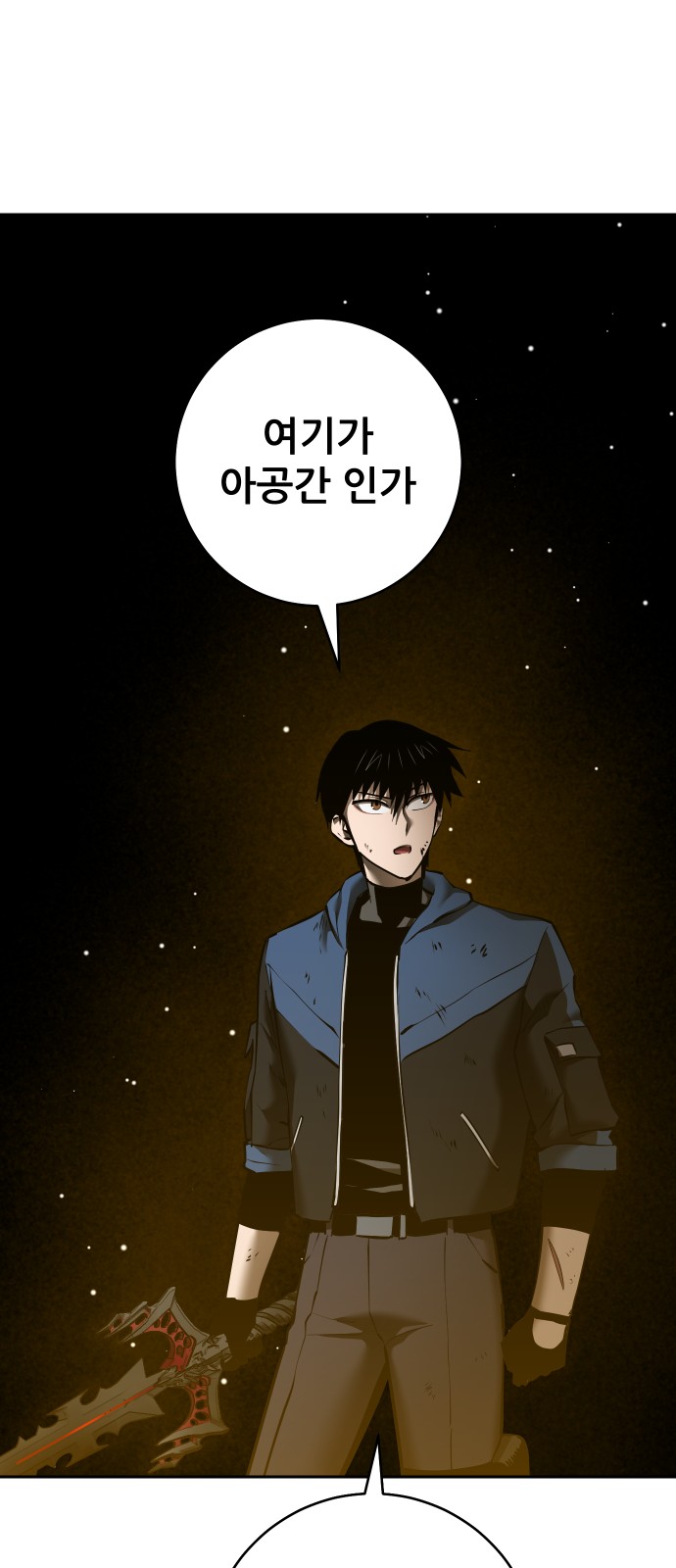 93 페이지