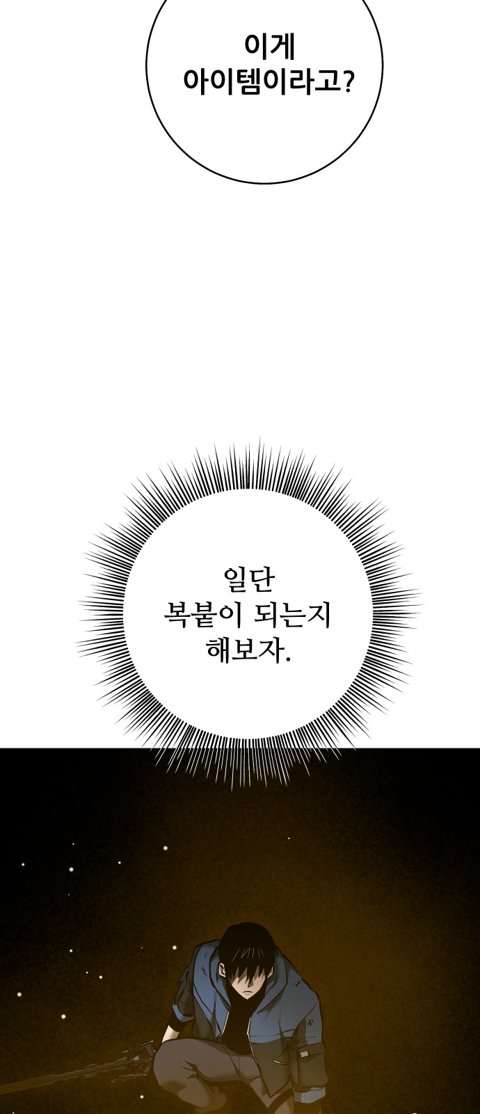 94 페이지