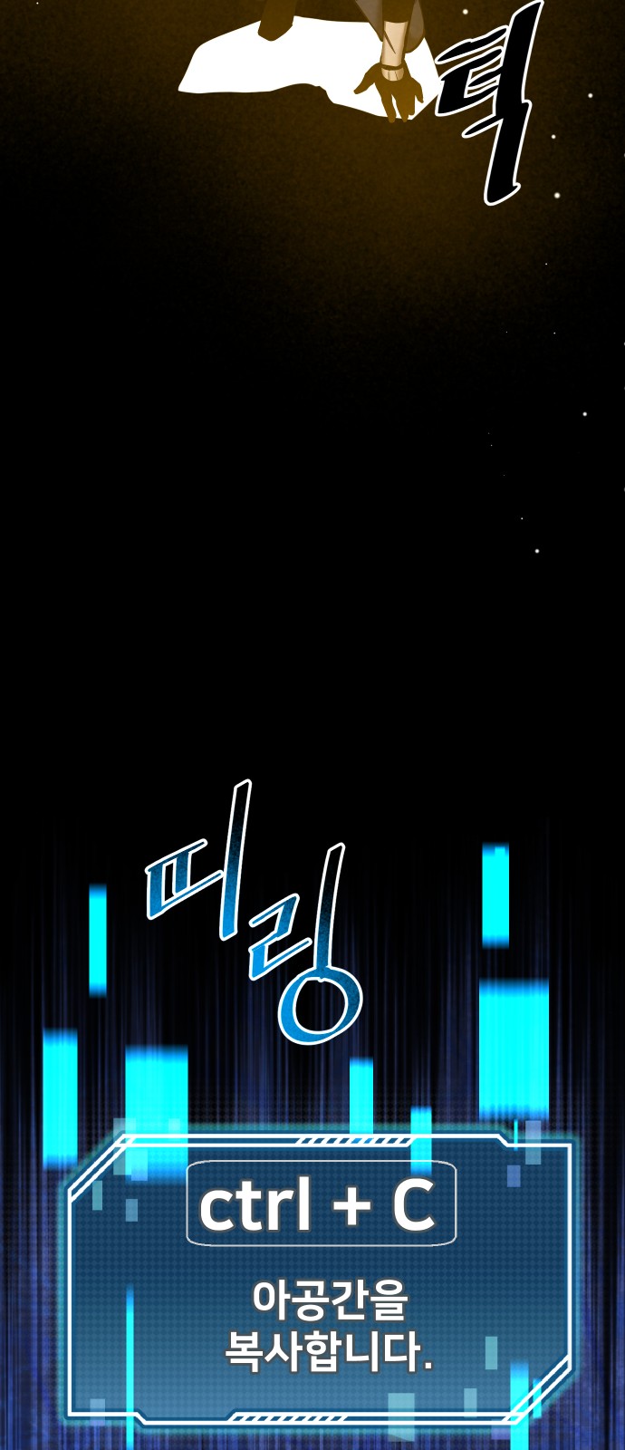95 페이지