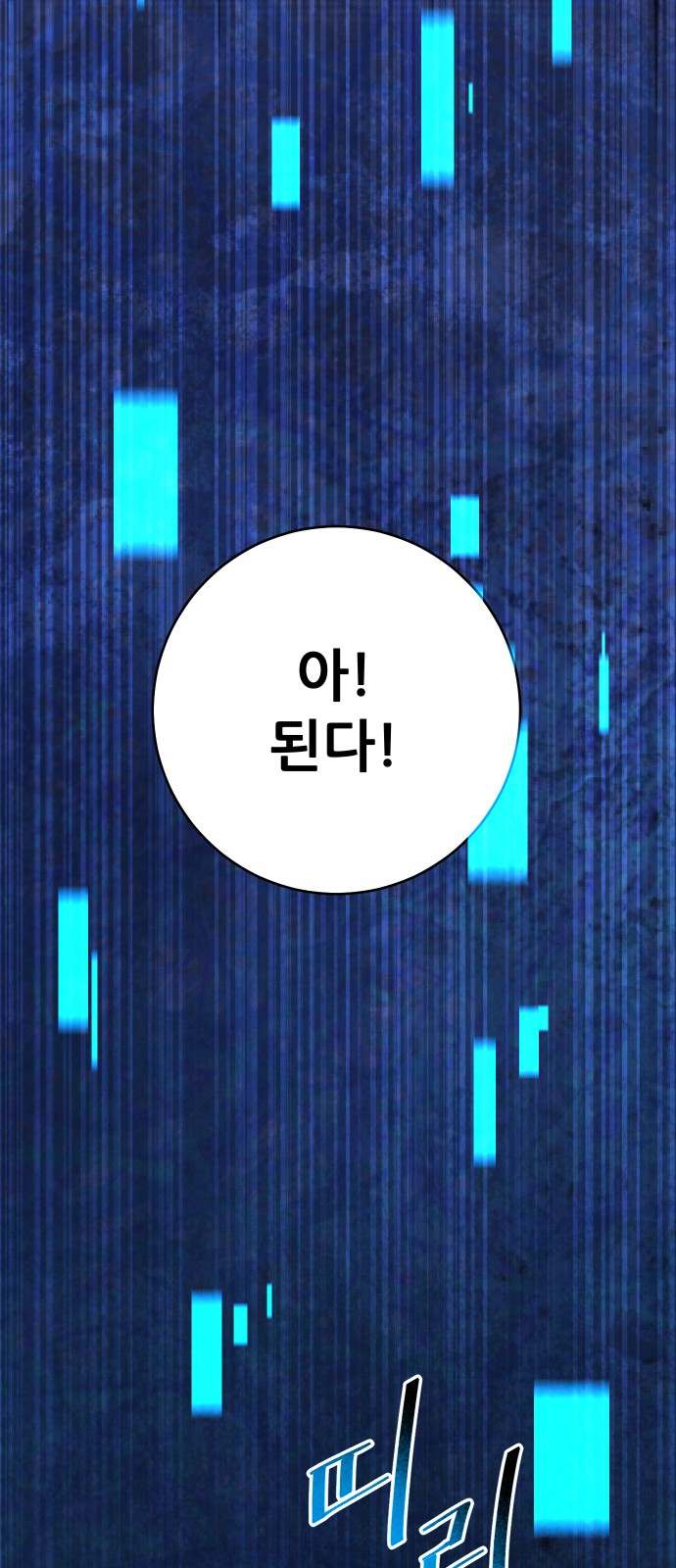 96 페이지