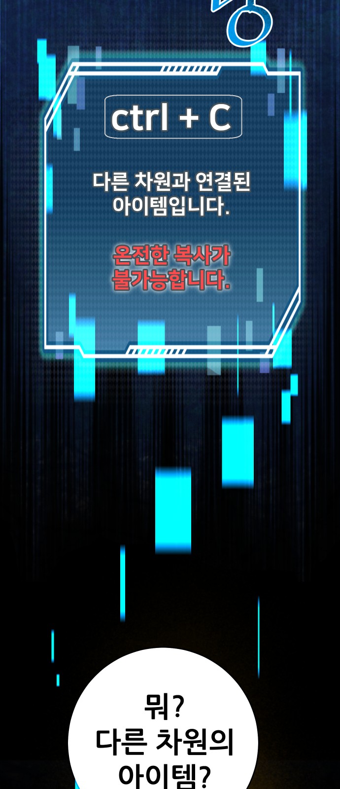97 페이지