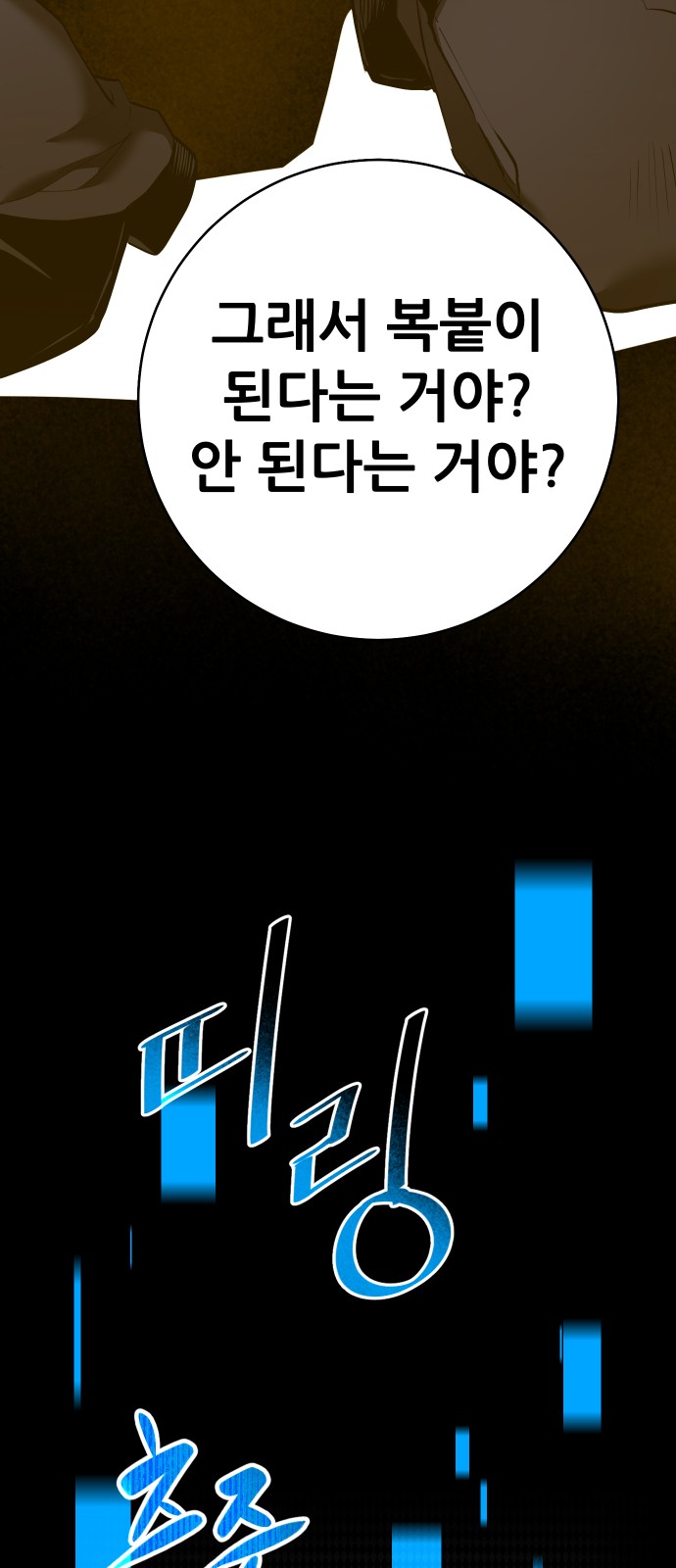 99 페이지