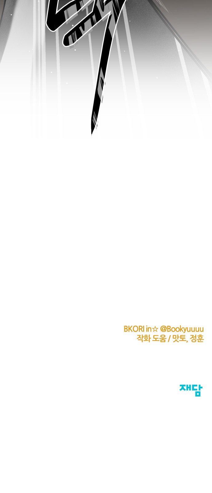 111 페이지