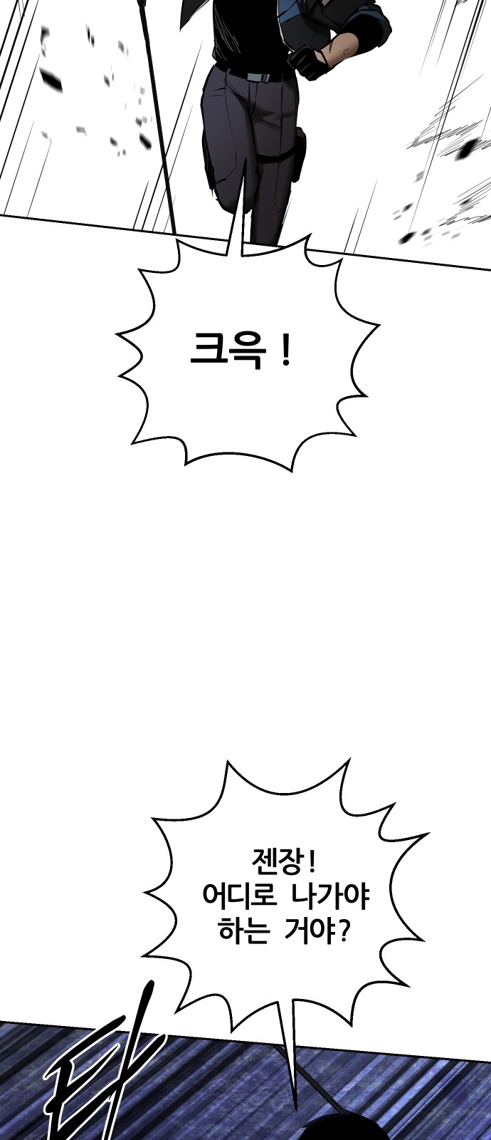 87 페이지