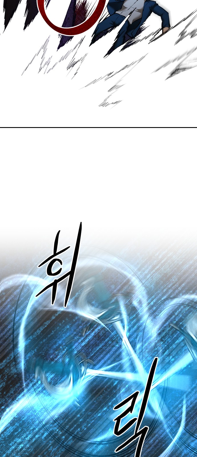 99 페이지