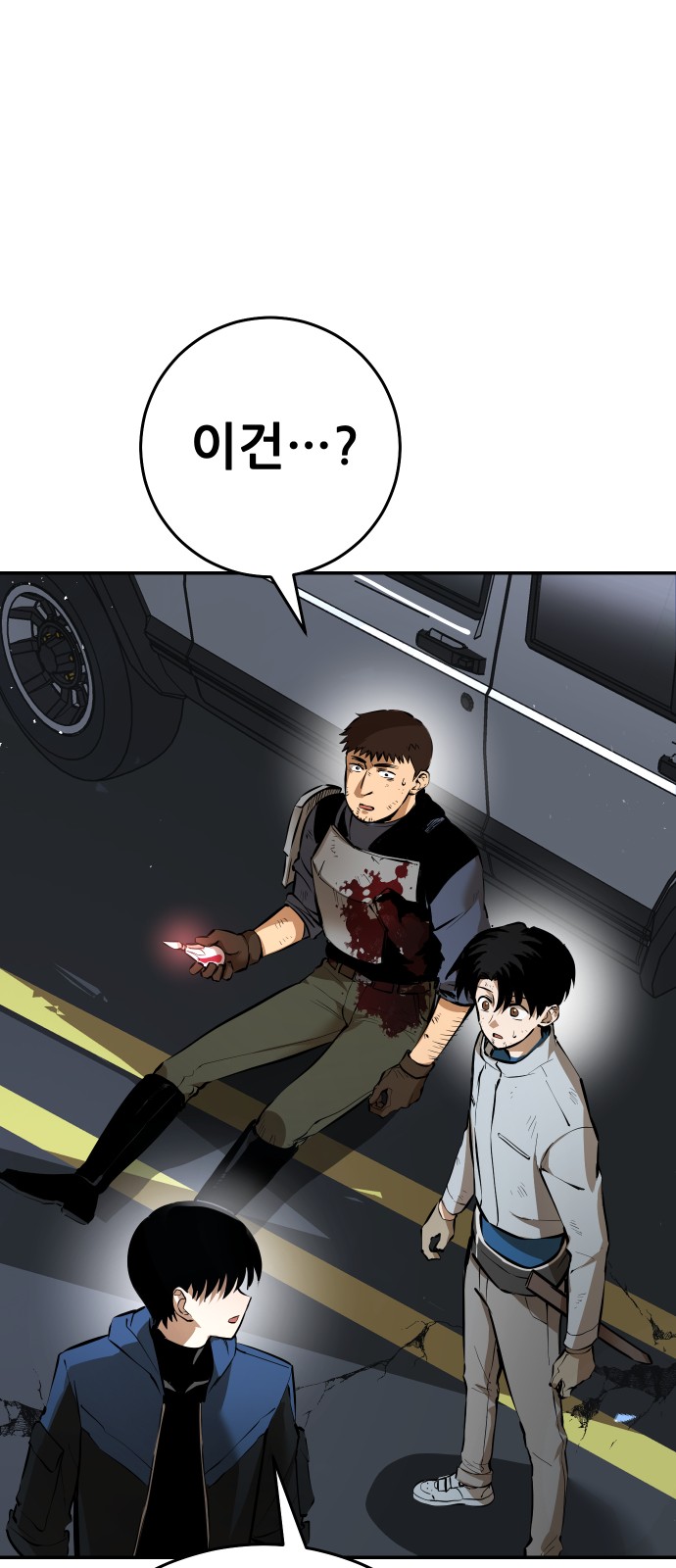 100 페이지