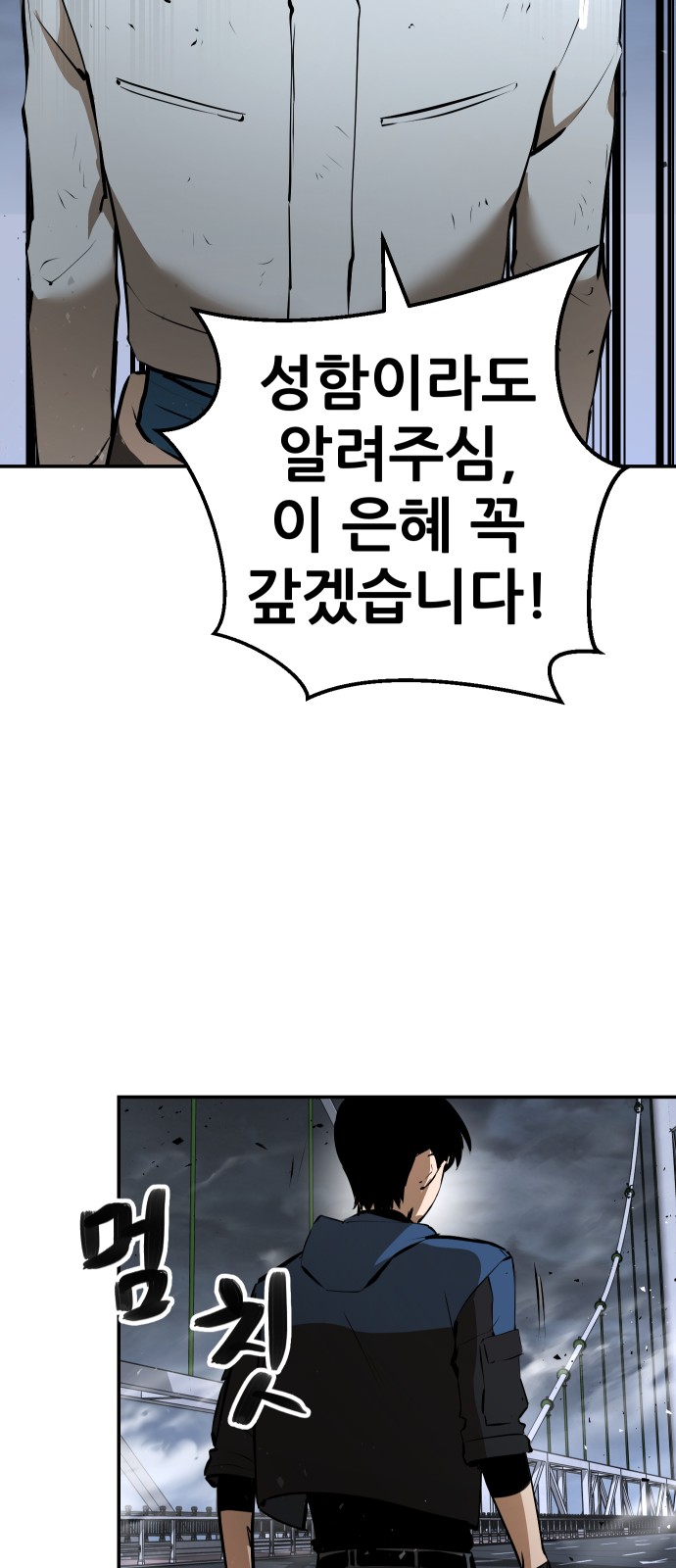 106 페이지
