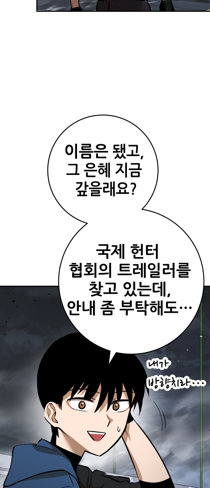 107 페이지
