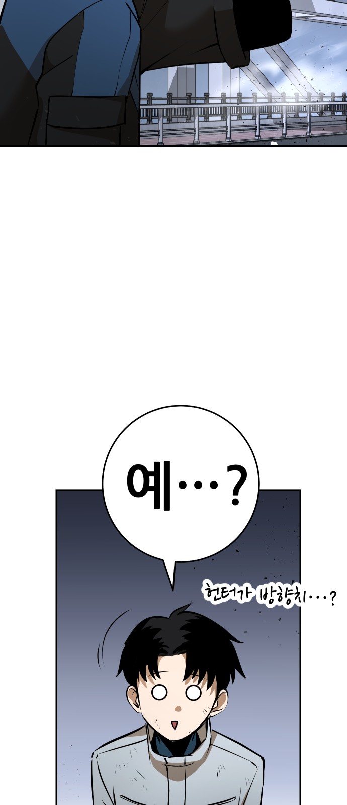 108 페이지