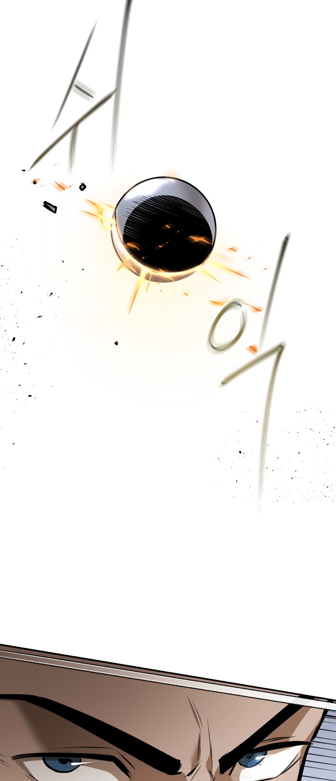 114 페이지