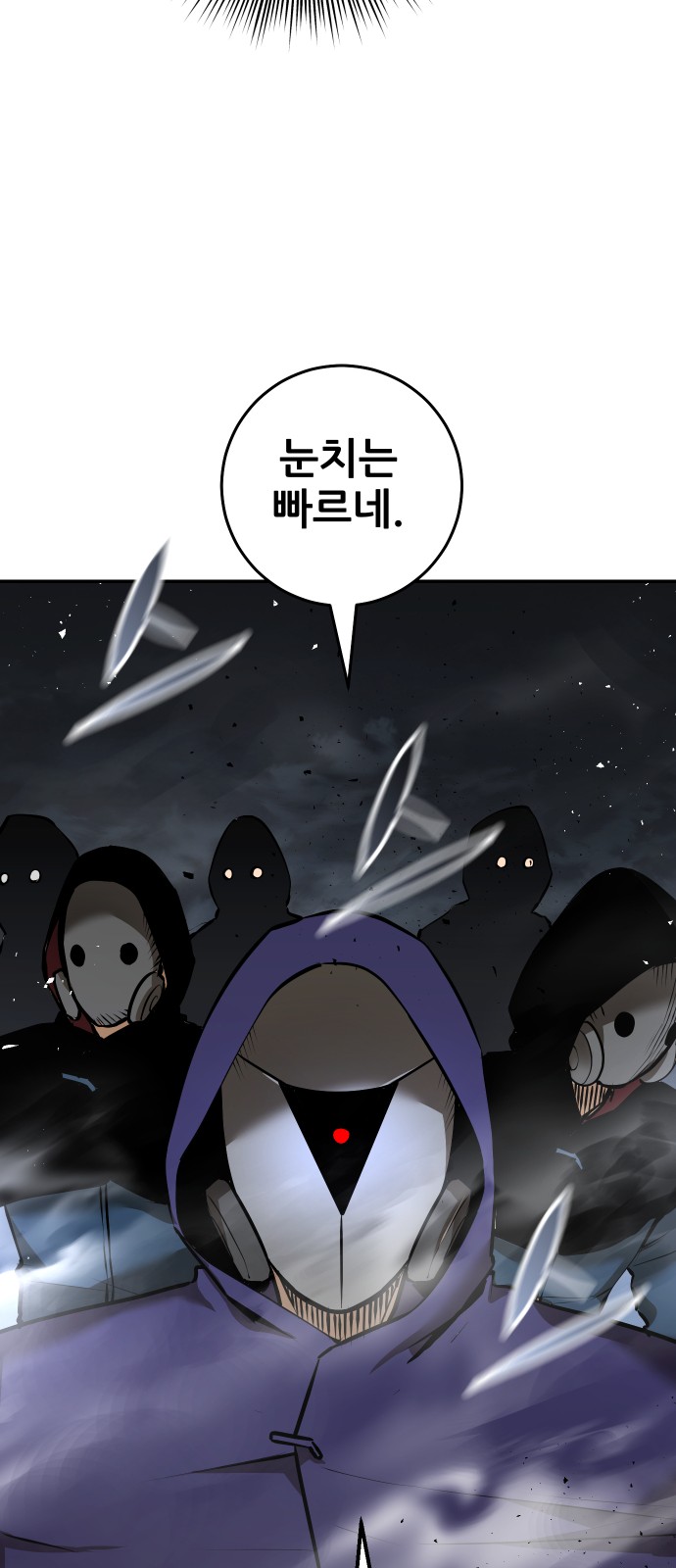 119 페이지