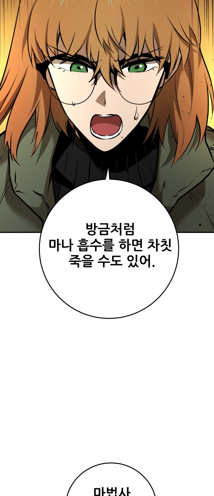 132 페이지