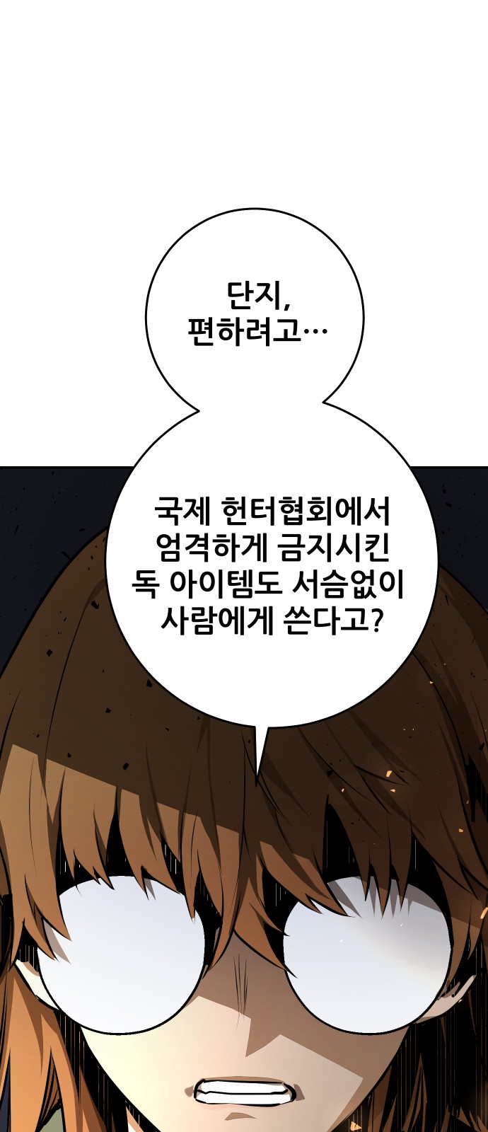 134 페이지