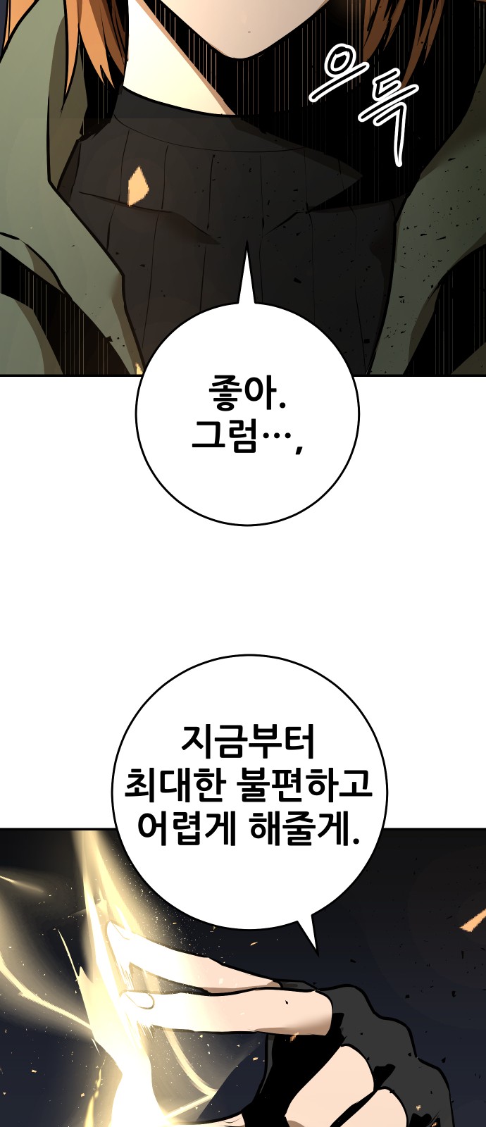 135 페이지