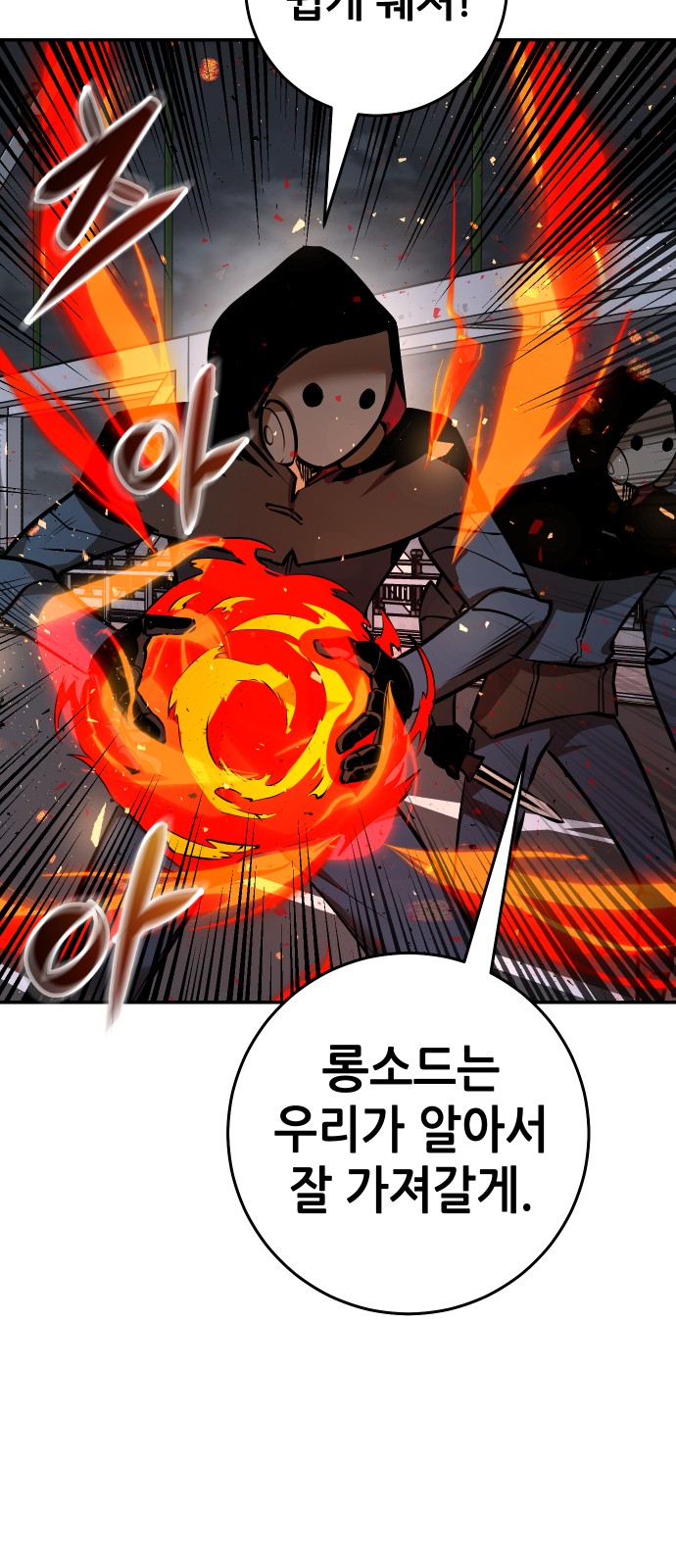 137 페이지