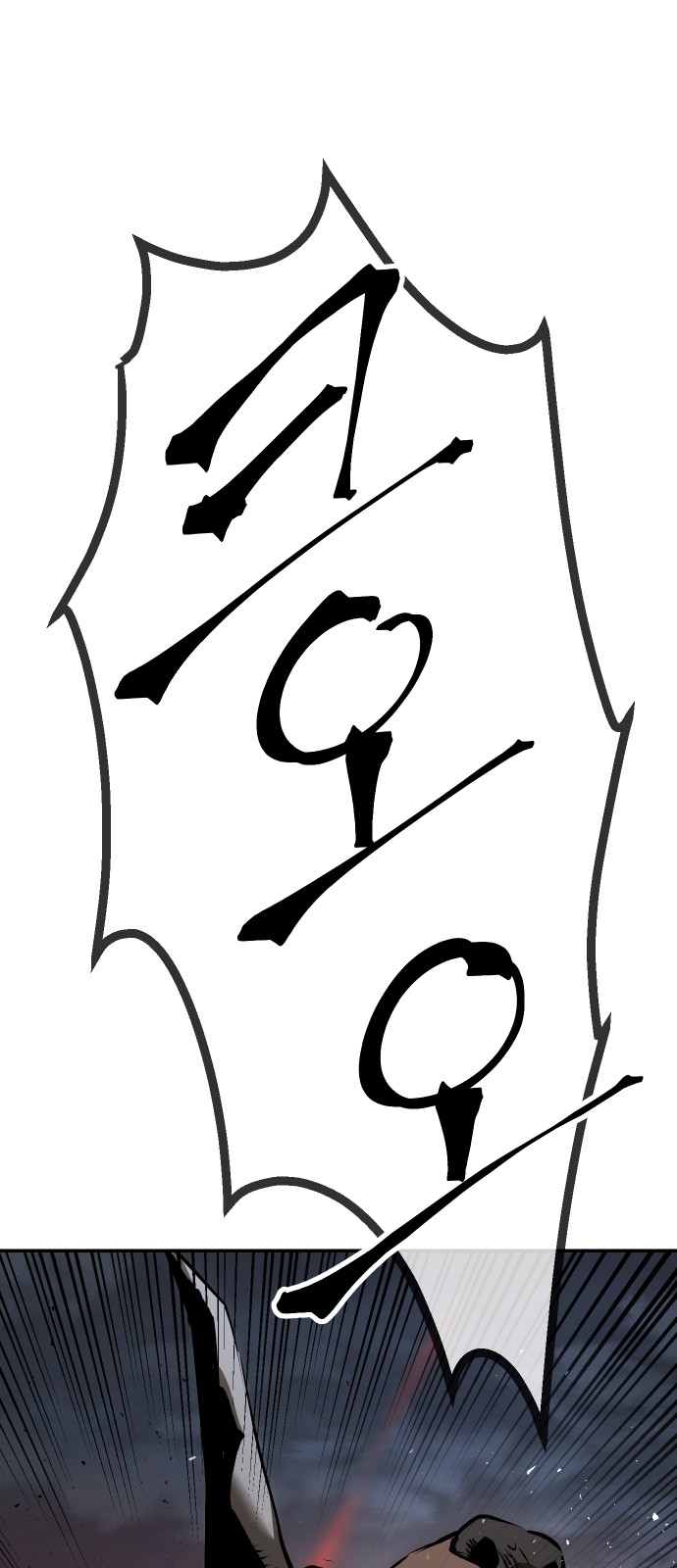 143 페이지