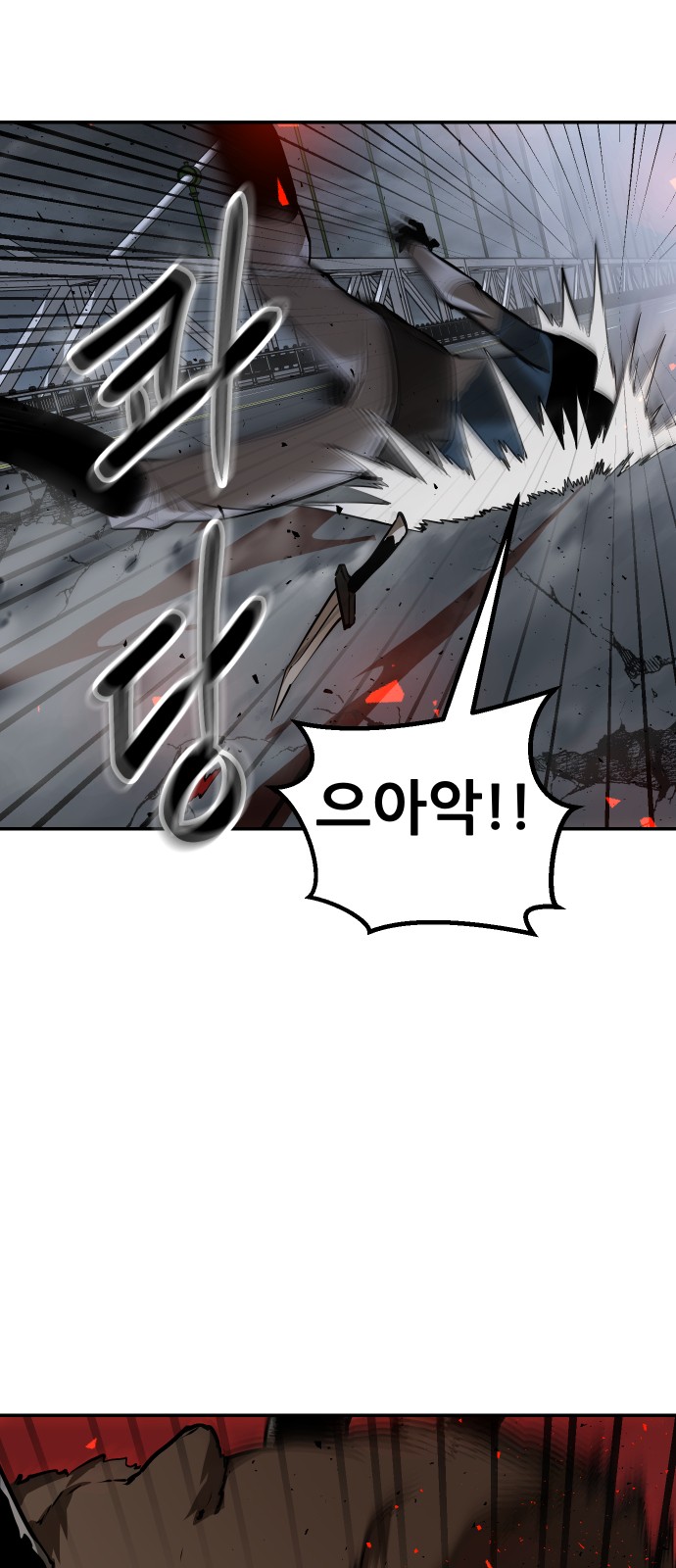 147 페이지