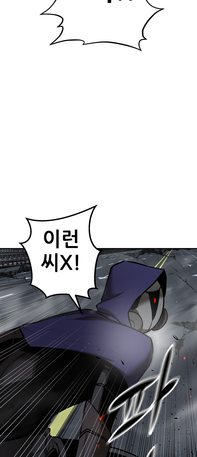 149 페이지
