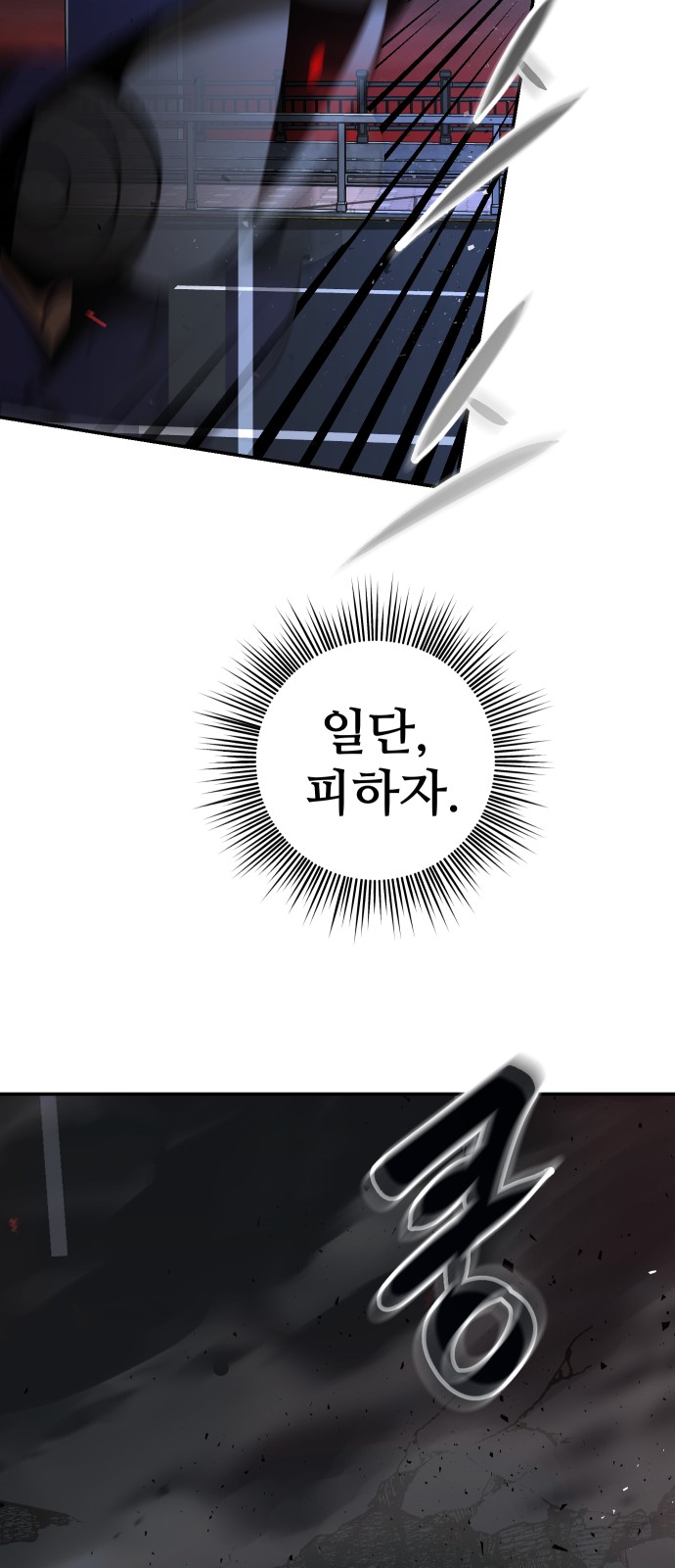 151 페이지