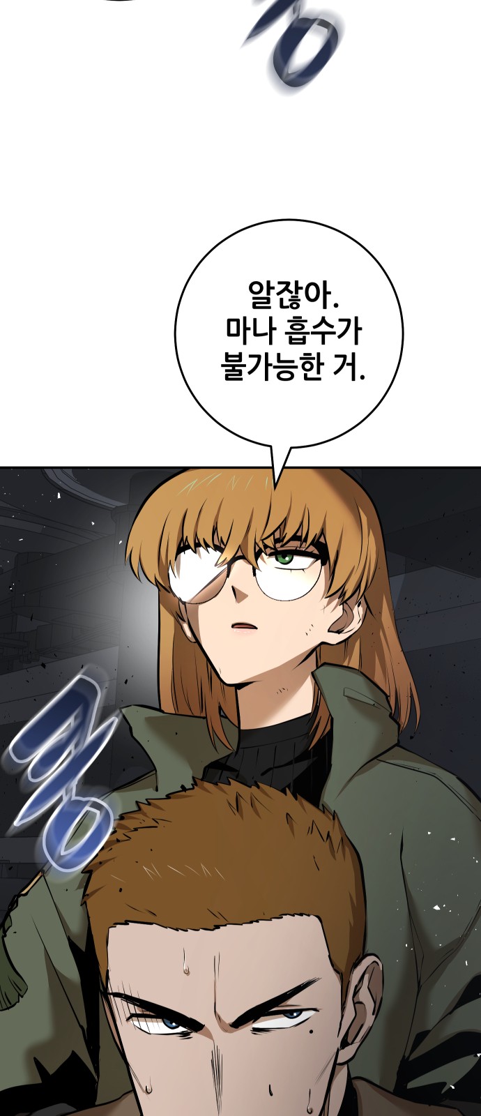 156 페이지