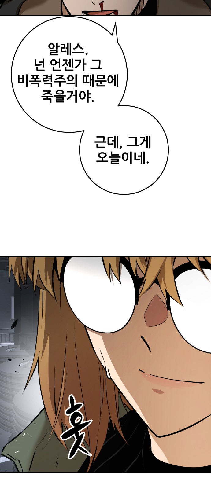 157 페이지