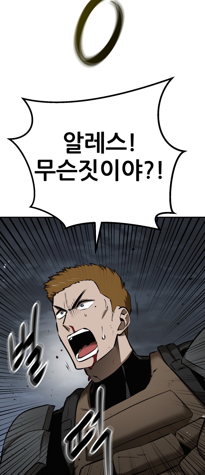 161 페이지