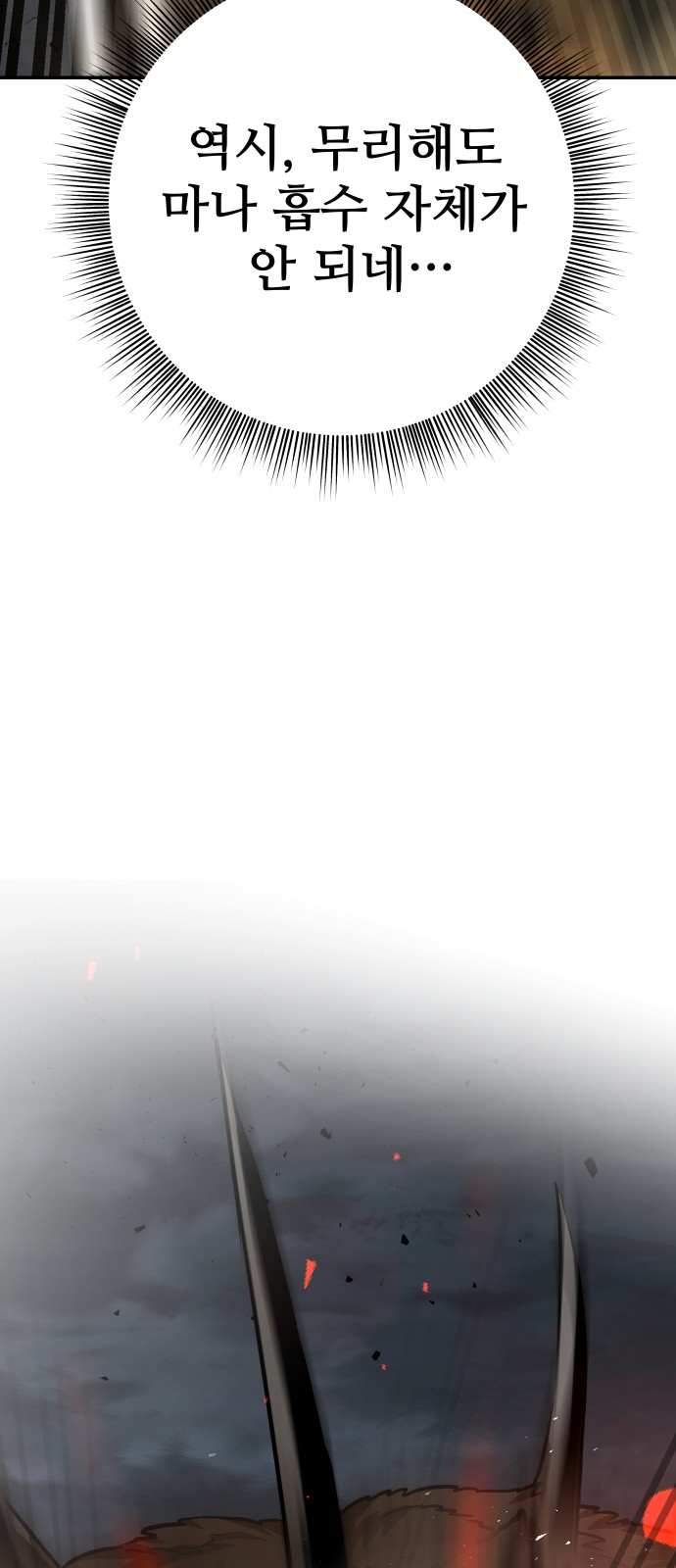 166 페이지