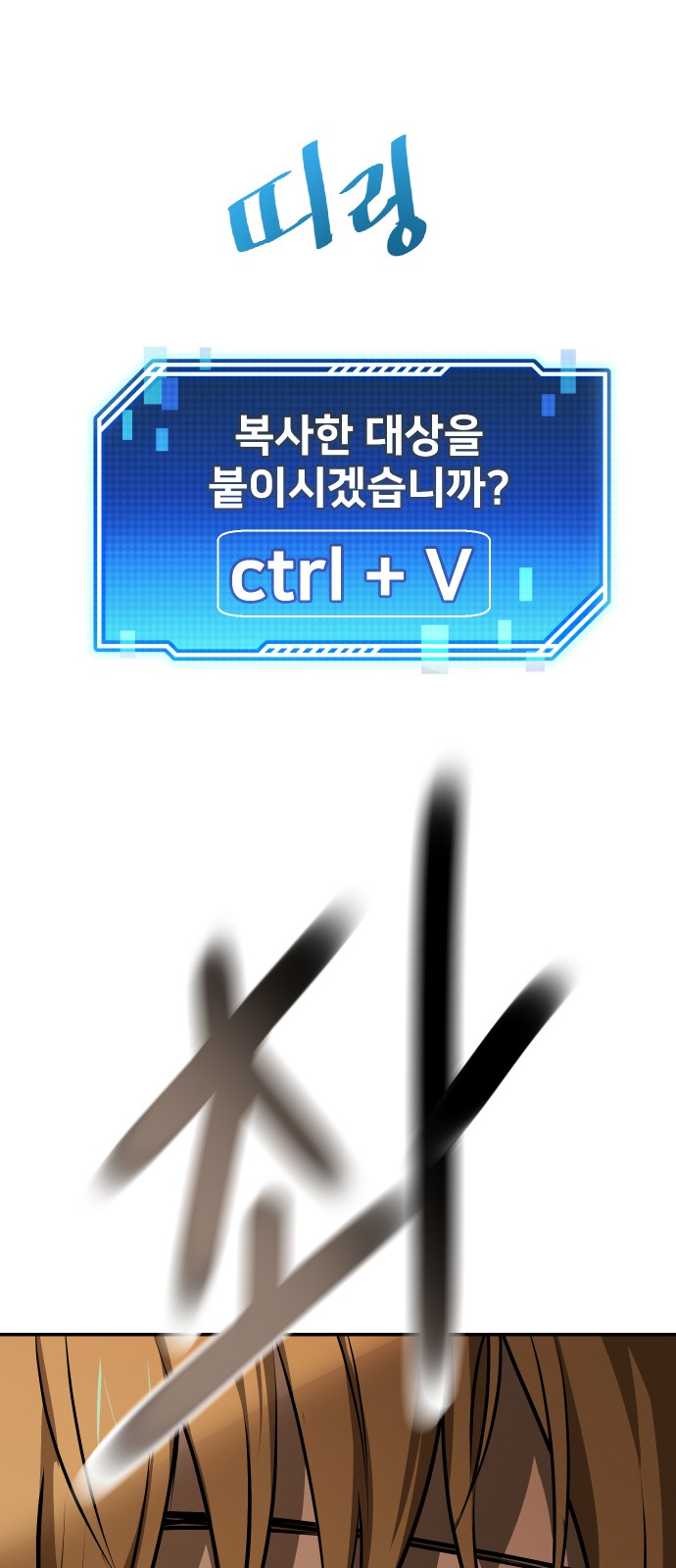 170 페이지