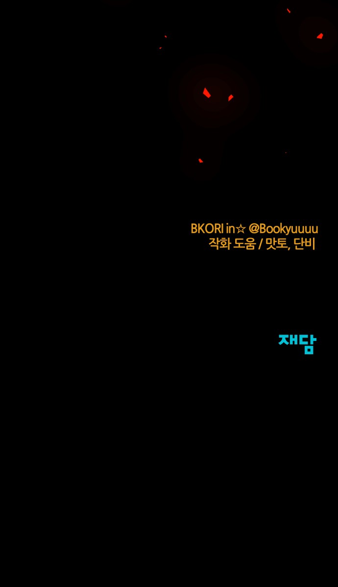 173 페이지