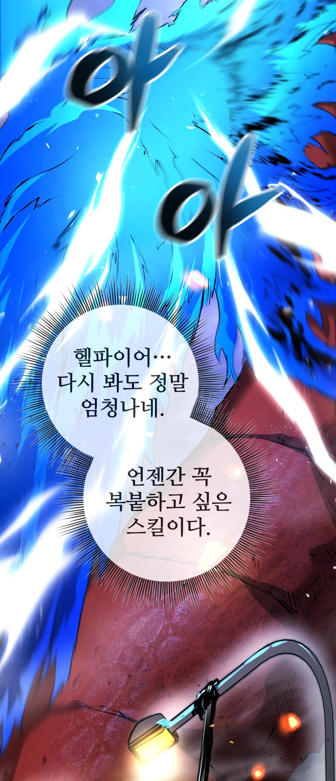 20 페이지