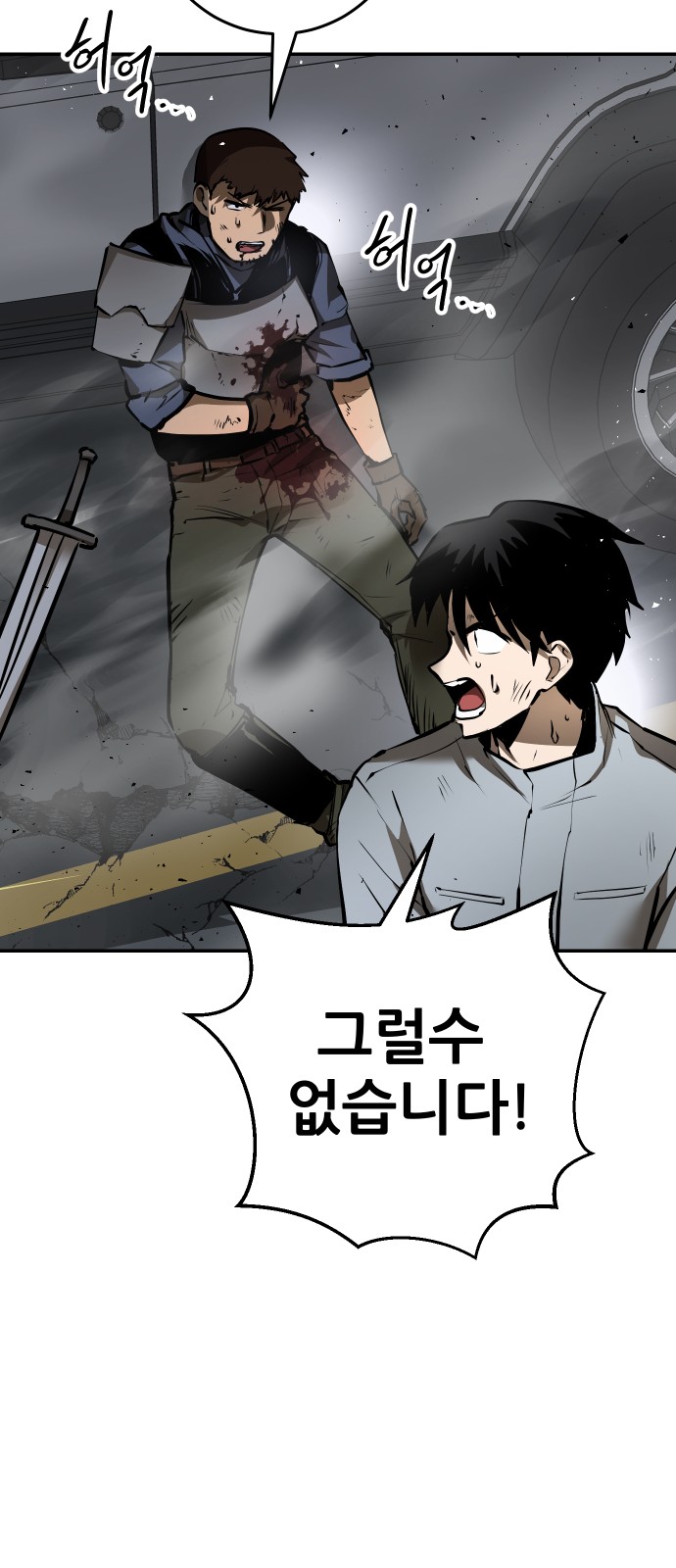 37 페이지