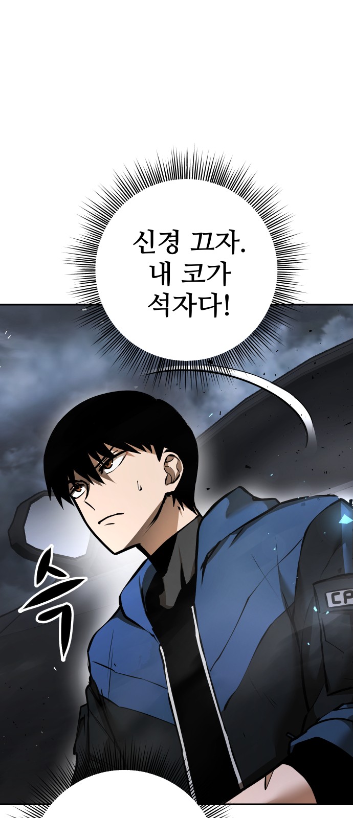 39 페이지