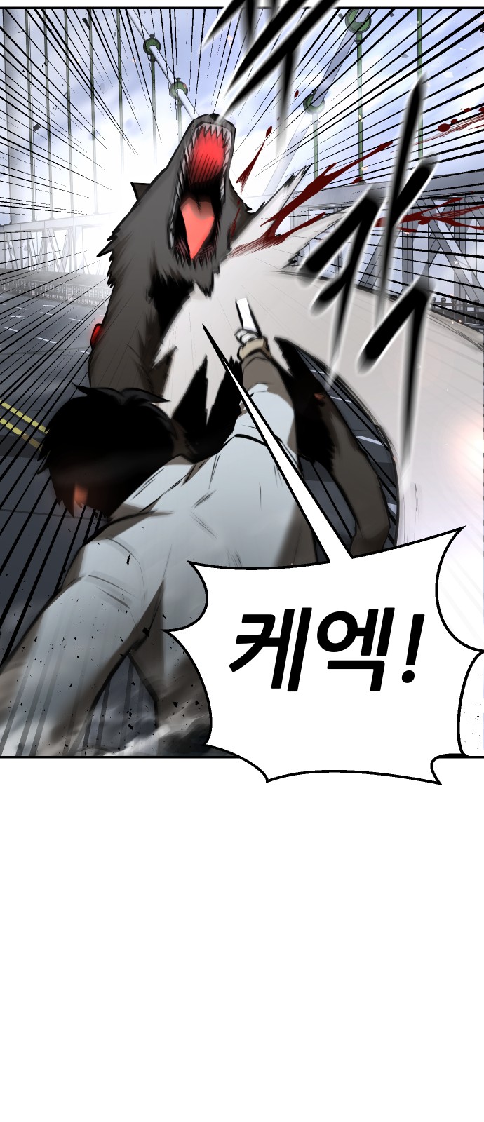 56 페이지