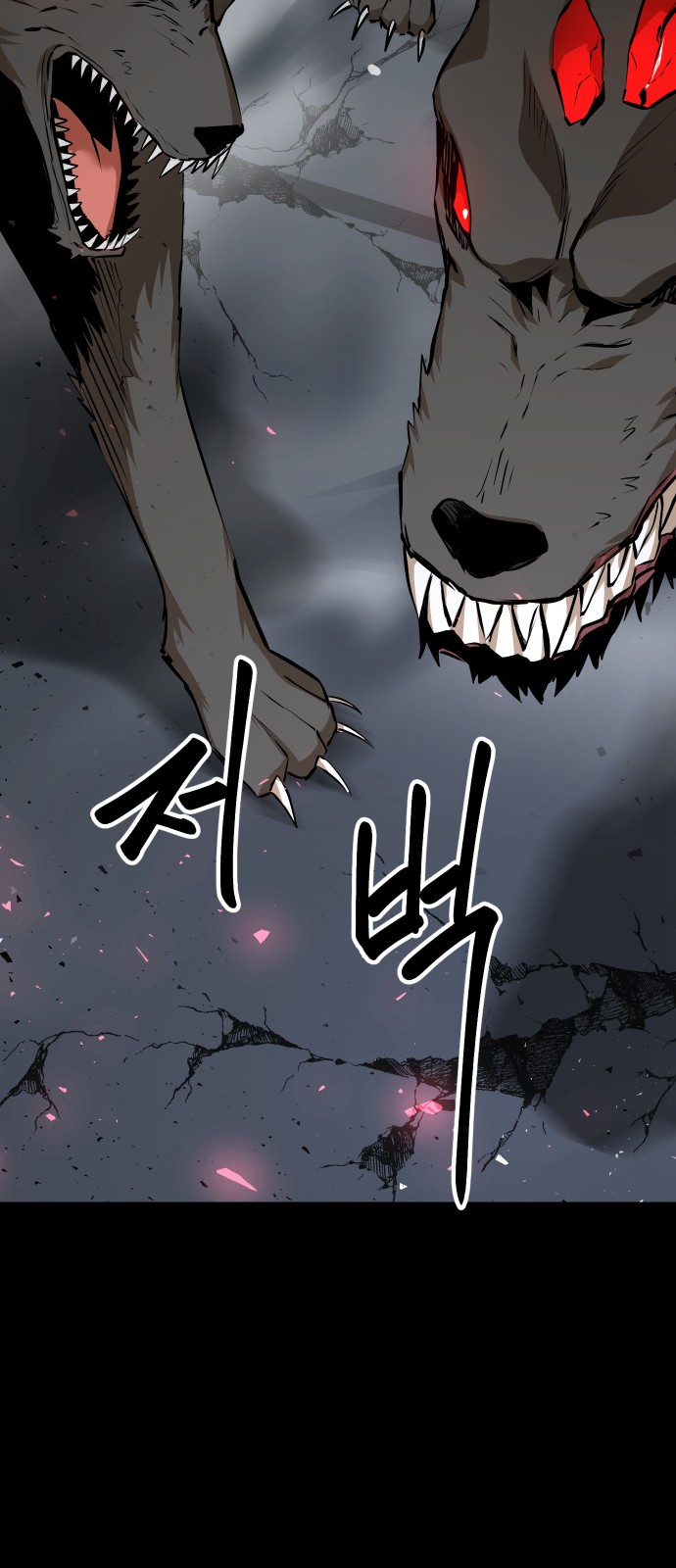 66 페이지