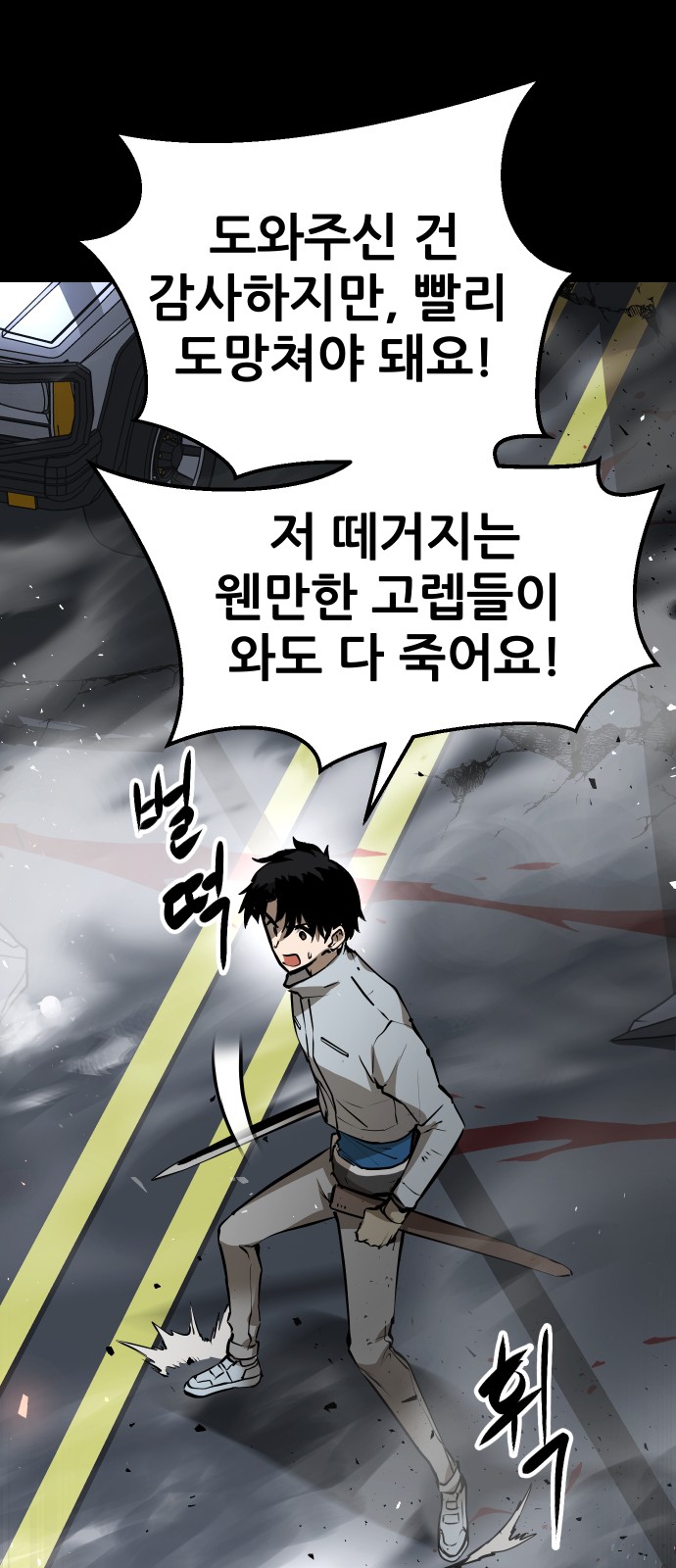 67 페이지