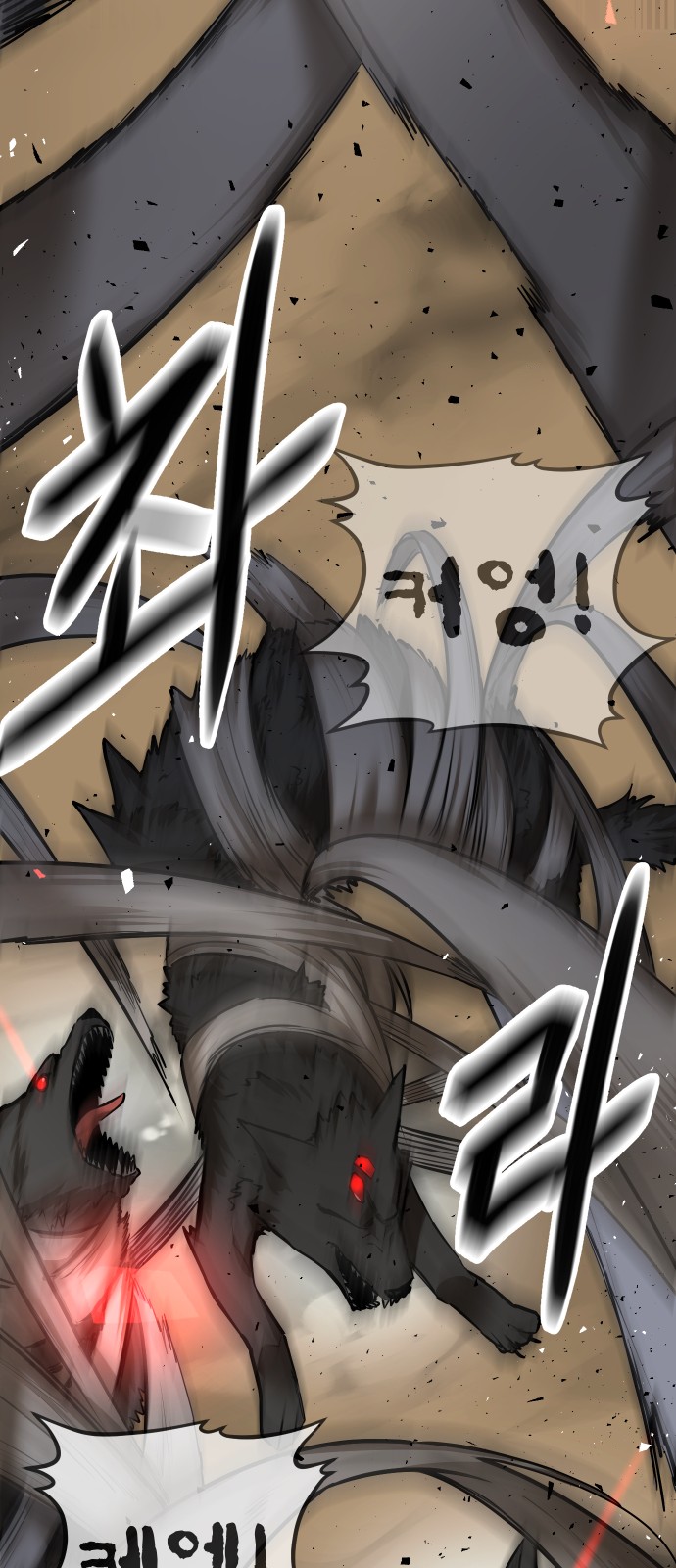81 페이지
