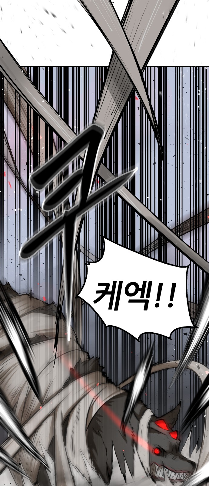 84 페이지