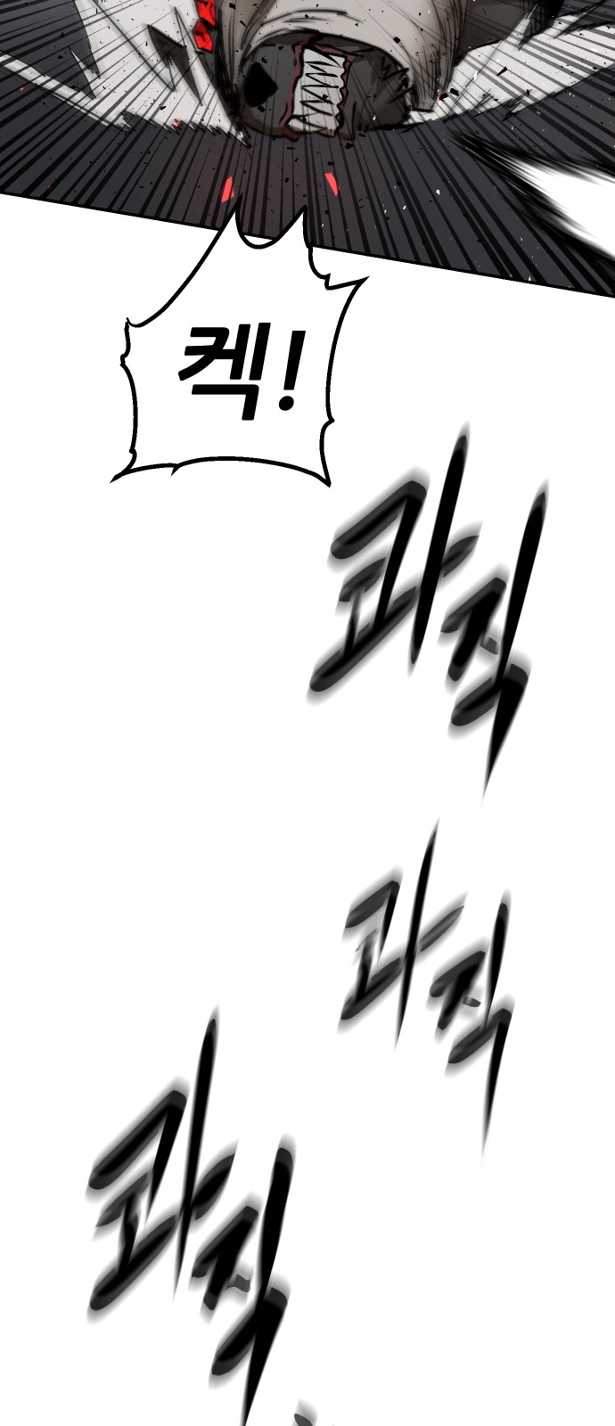 87 페이지