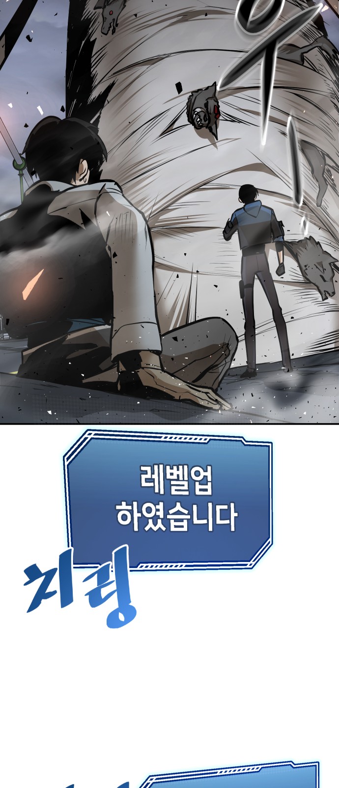 89 페이지