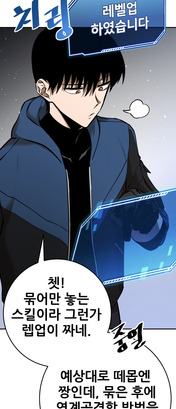 90 페이지