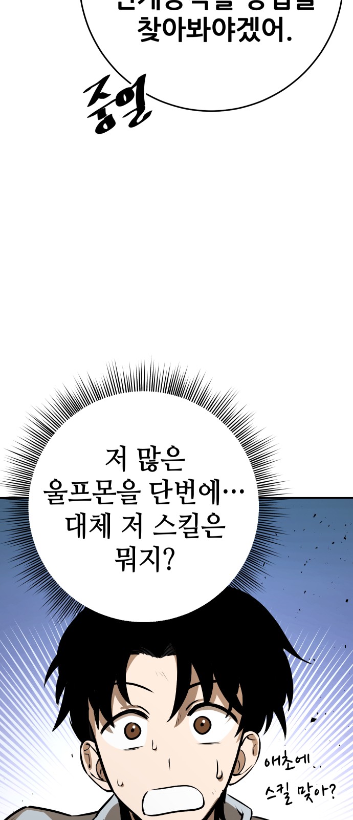 91 페이지