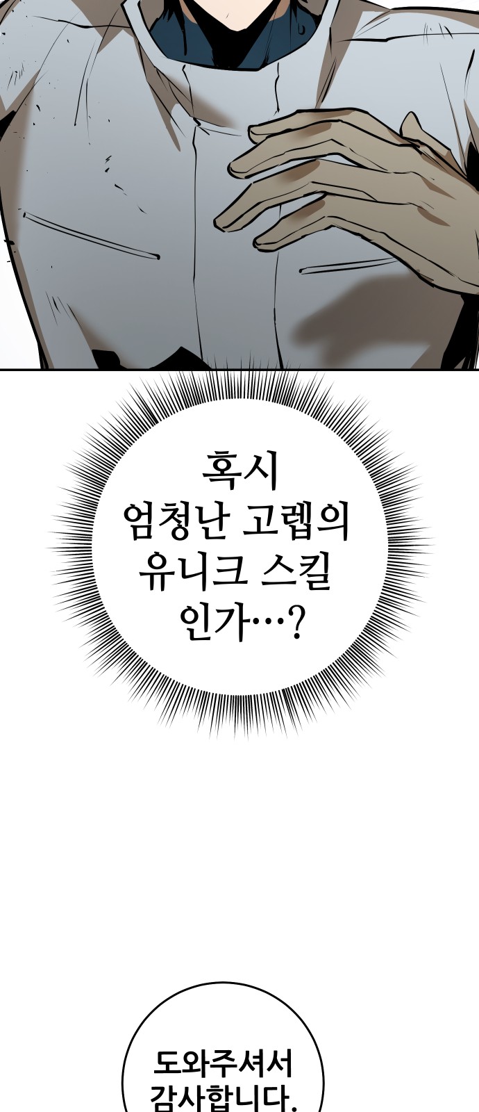 92 페이지