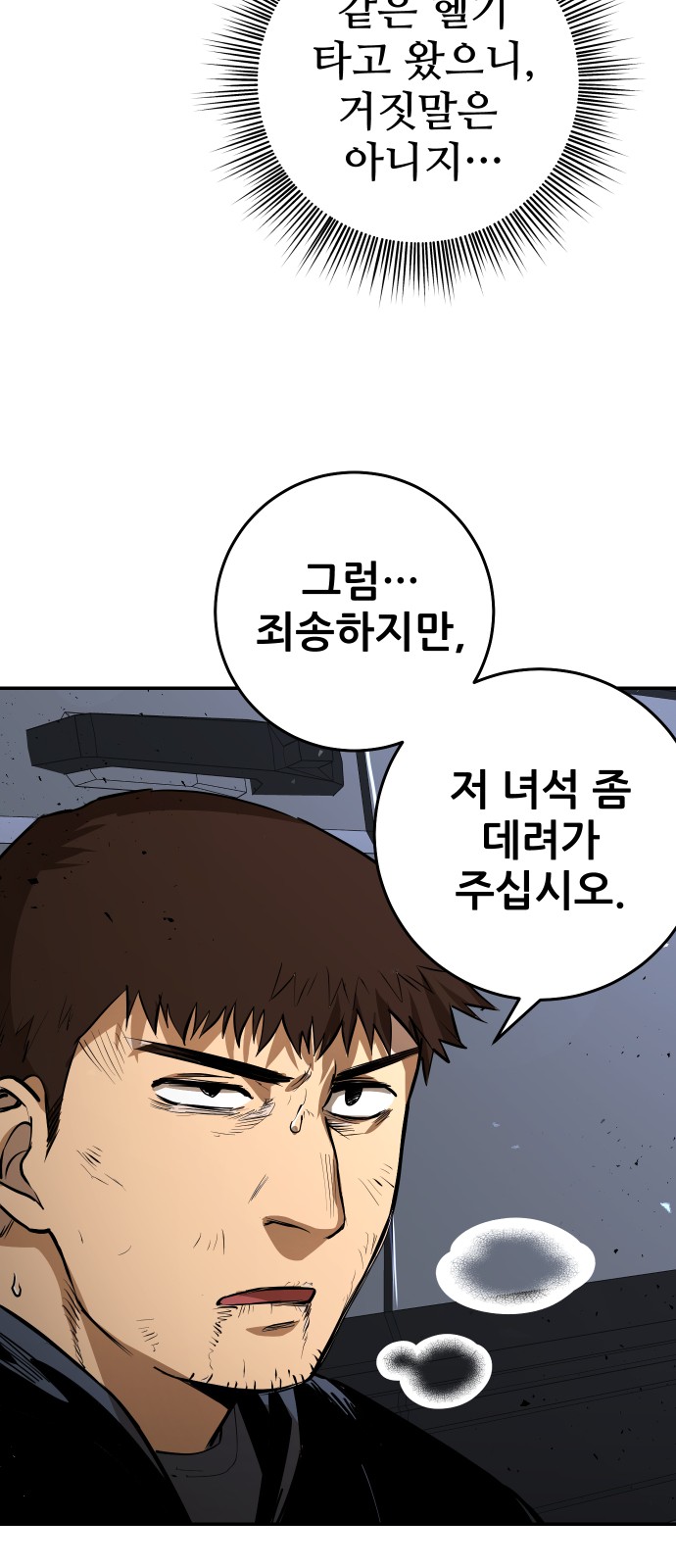 94 페이지